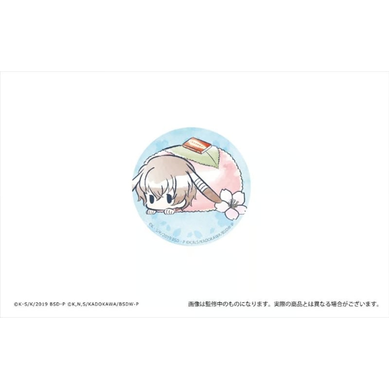 文豪ストレイドッグス レトロちっく缶バッジ はるうさぎver. | TAPIOCA