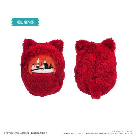 妖怪学校の先生はじめました！　くるみたぴぬい