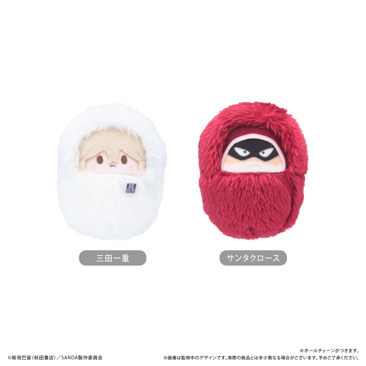 SANDA くるみたぴぬい ペアver. | TAPIOCA online shop｜アニメグ