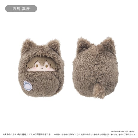 未来日記　くるみたぴぬい