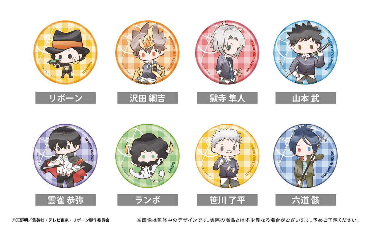 家庭教師ヒットマンREBORN! レトロちっく缶バッジ | TAPIOCA online shop