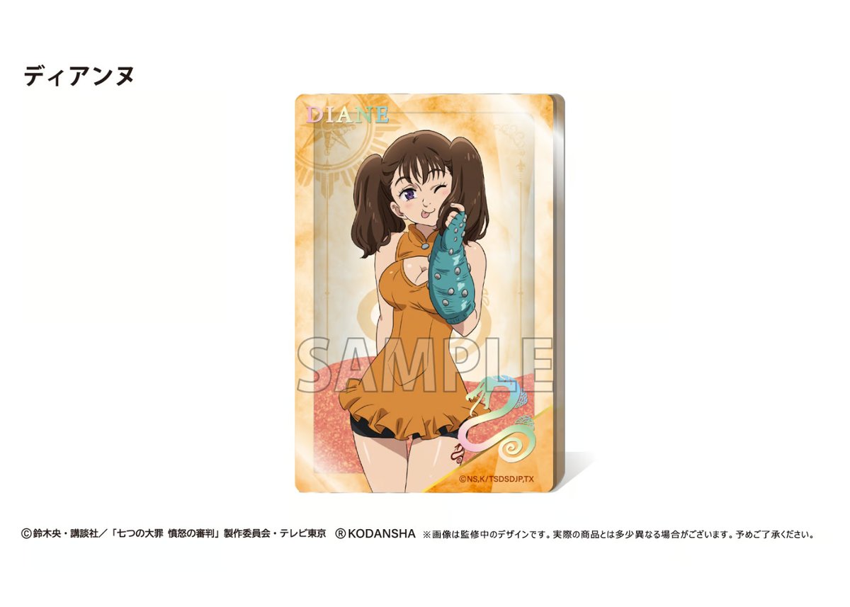 七つの大罪 憤怒の審判 グリッターアクリルブロック Vol.2 | TAPIOCA 