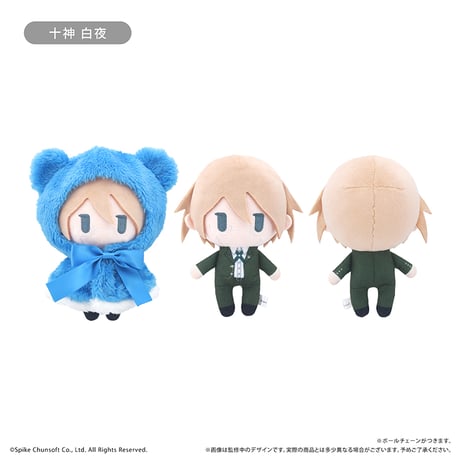ダンガンロンパ1・2 Reload　ケープたぴぬい