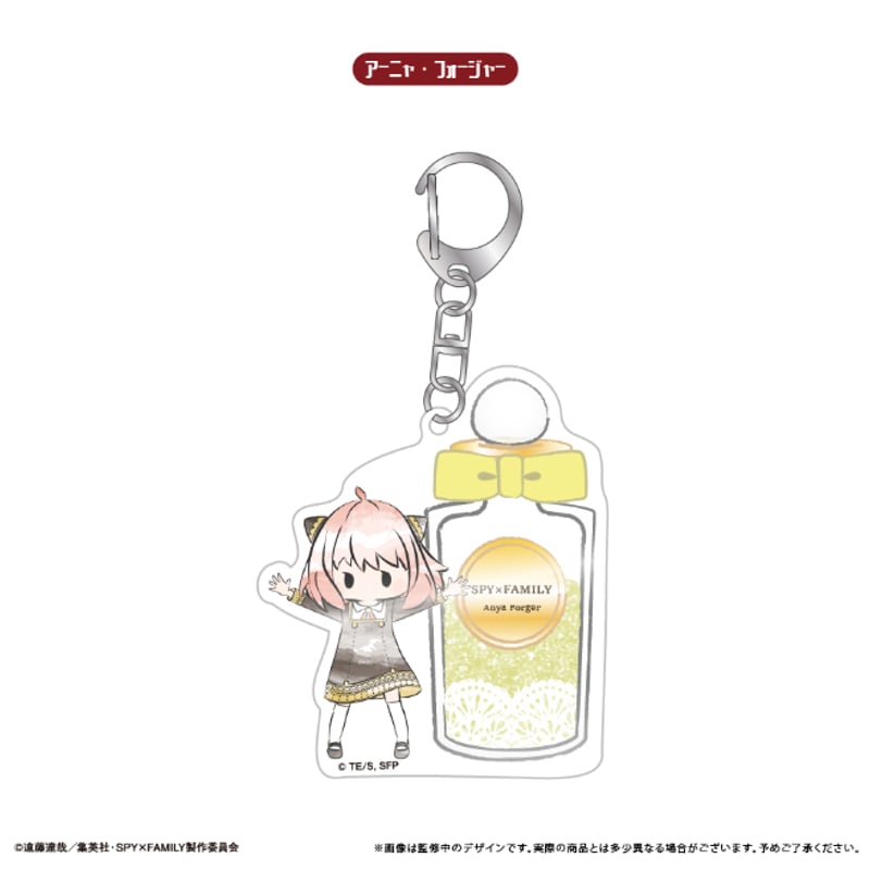 SPY×FAMILY グリッターアクリルキーホルダー | TAPIOCA online sho