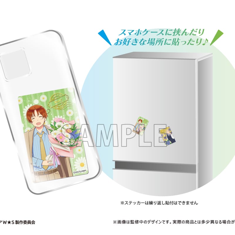 ヘタリア World☆Stars ステッカーセット | TAPIOCA online shop