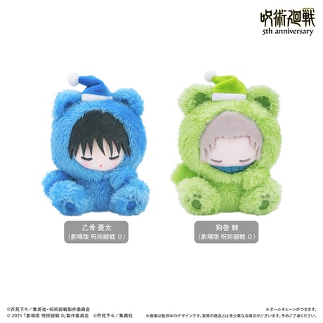 CATEGORY 呪術廻戦 | TAPIOCA online shop｜アニメグッズの公式通販サイト
