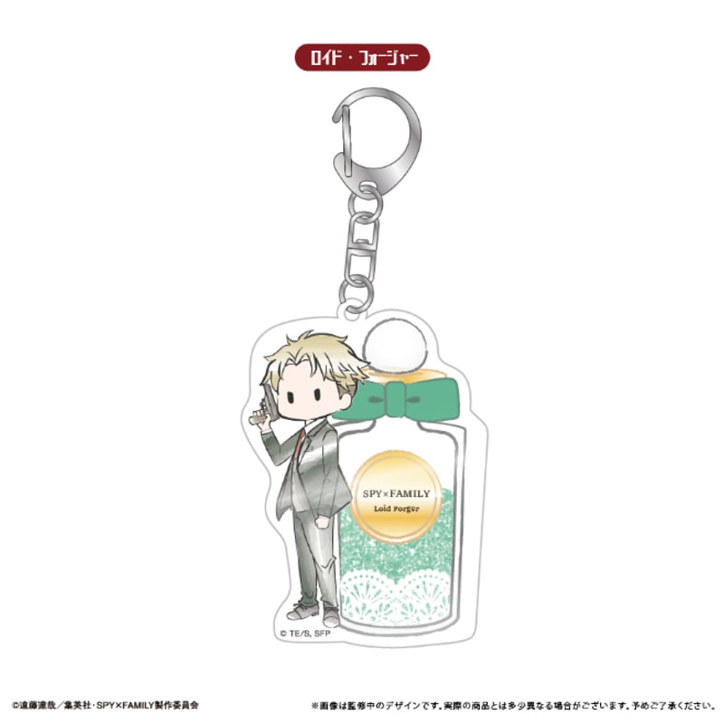 SPY×FAMILY グリッターアクリルキーホルダー | TAPIOCA online shop