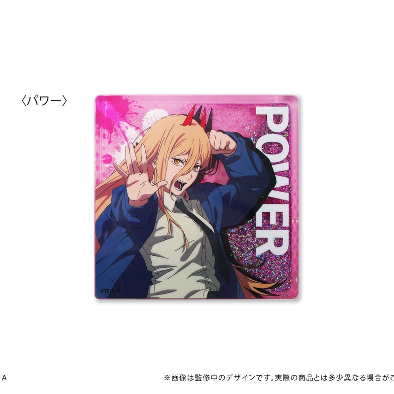 チェンソーマン パワー トレーディングアクリルブロック① チェンソーマン トレーディングアクリルブロック パワーD | K
