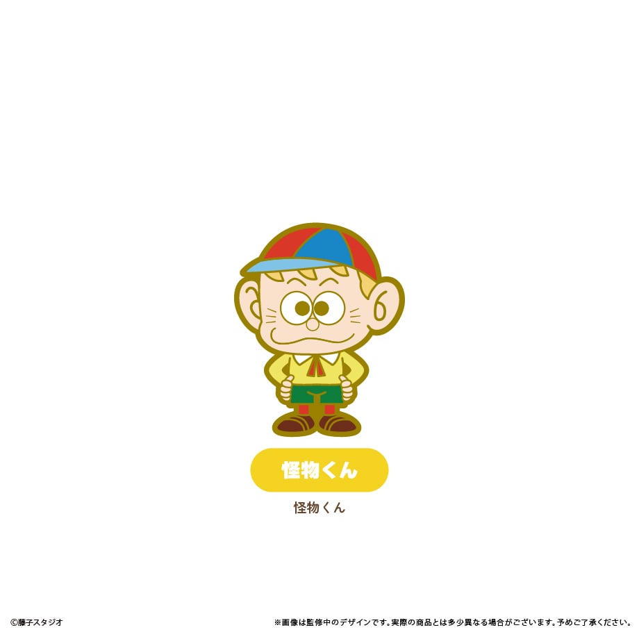 6826cc7c56efca0001d1054e