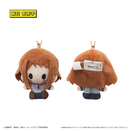 僕のヒーローアカデミア　プラッシュマスコット