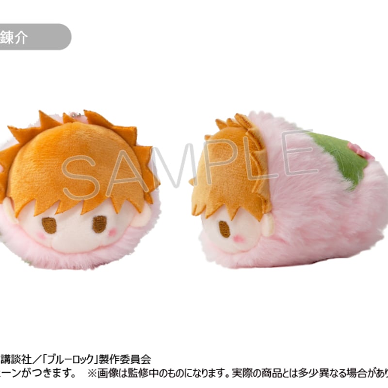 ブルーロック 桜餅マスコット | TAPIOCA online shop ブルーロック 桜餅マスコット | TAPIOCA online shop