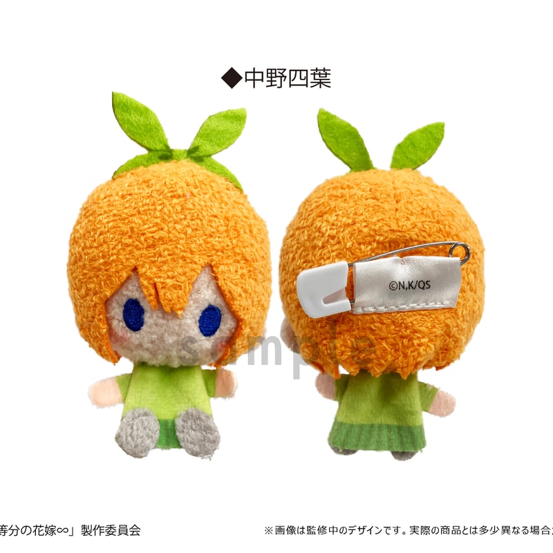 五等分の花嫁∽ プラッシュマスコット | TAPIOCA online shop｜アニメ