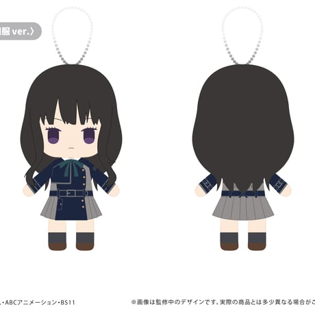 リコリス・リコイル　ぷちふわぬいぐるみ