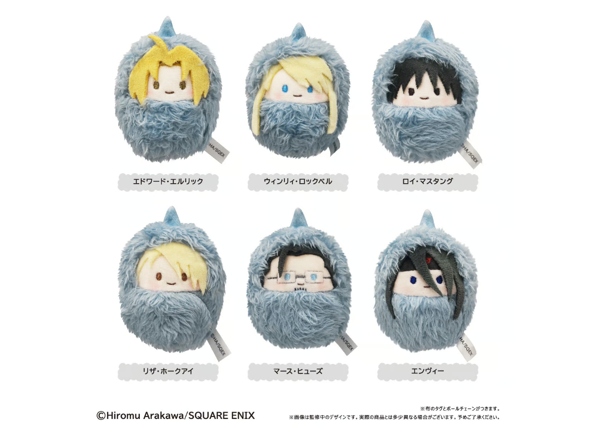 鋼の錬金術師 くるみたぴぬい | TAPIOCA online shop｜アニメグッズの
