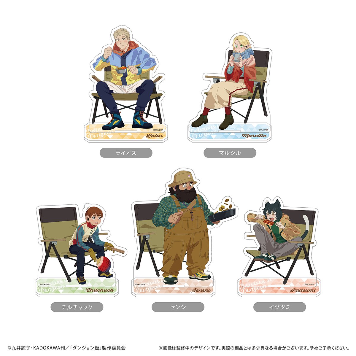 ダンジョン飯 アクリルスタンド | TAPIOCA online shop｜アニメグッズ