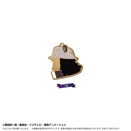 ONE PIECE　シルエットチャームVol.6