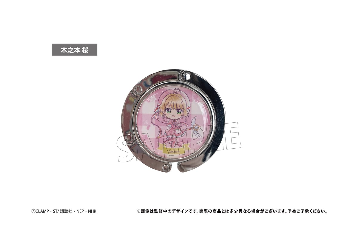 新品　未開封　カード　パック　カードキャプターさくら　さくらカード編 ブースターパック カードキャプターさくら 25th Anniversary