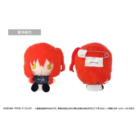 ぼっち・ざ・ろっく！ プラッシュマスコット