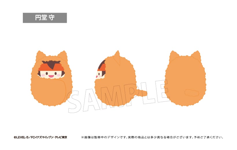 イナズマイレブン くるみたぴぬい vol.1 fit=scale-down,w=1200