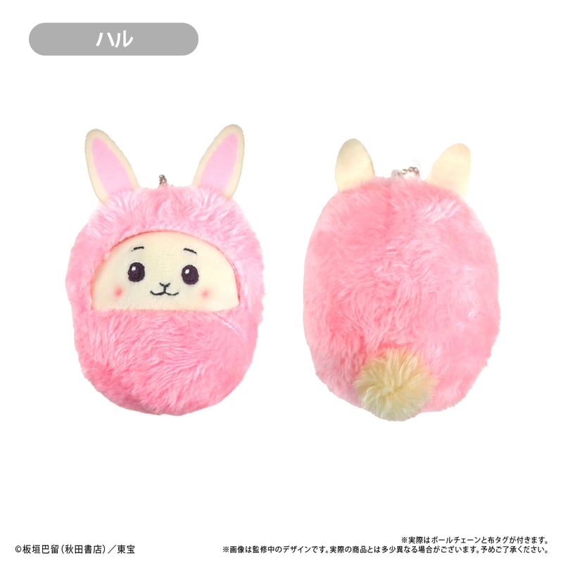 BEASTARS FINAL SEASON くるみたぴぬい | TAPIOCA online