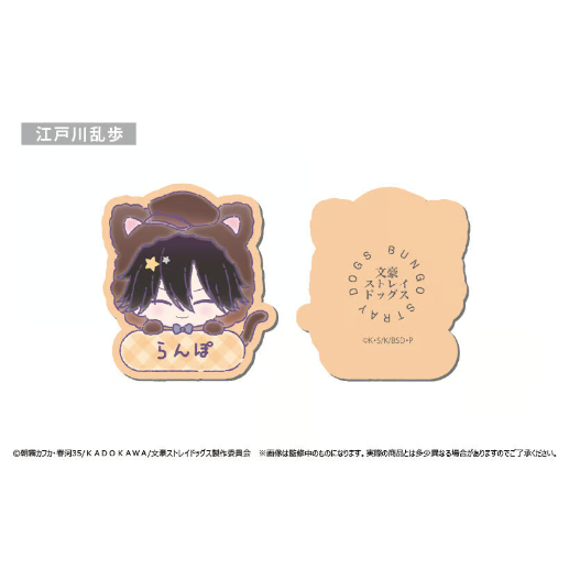 文豪ストレイドッグス おなまえクリップ | TAPIOCA online shop