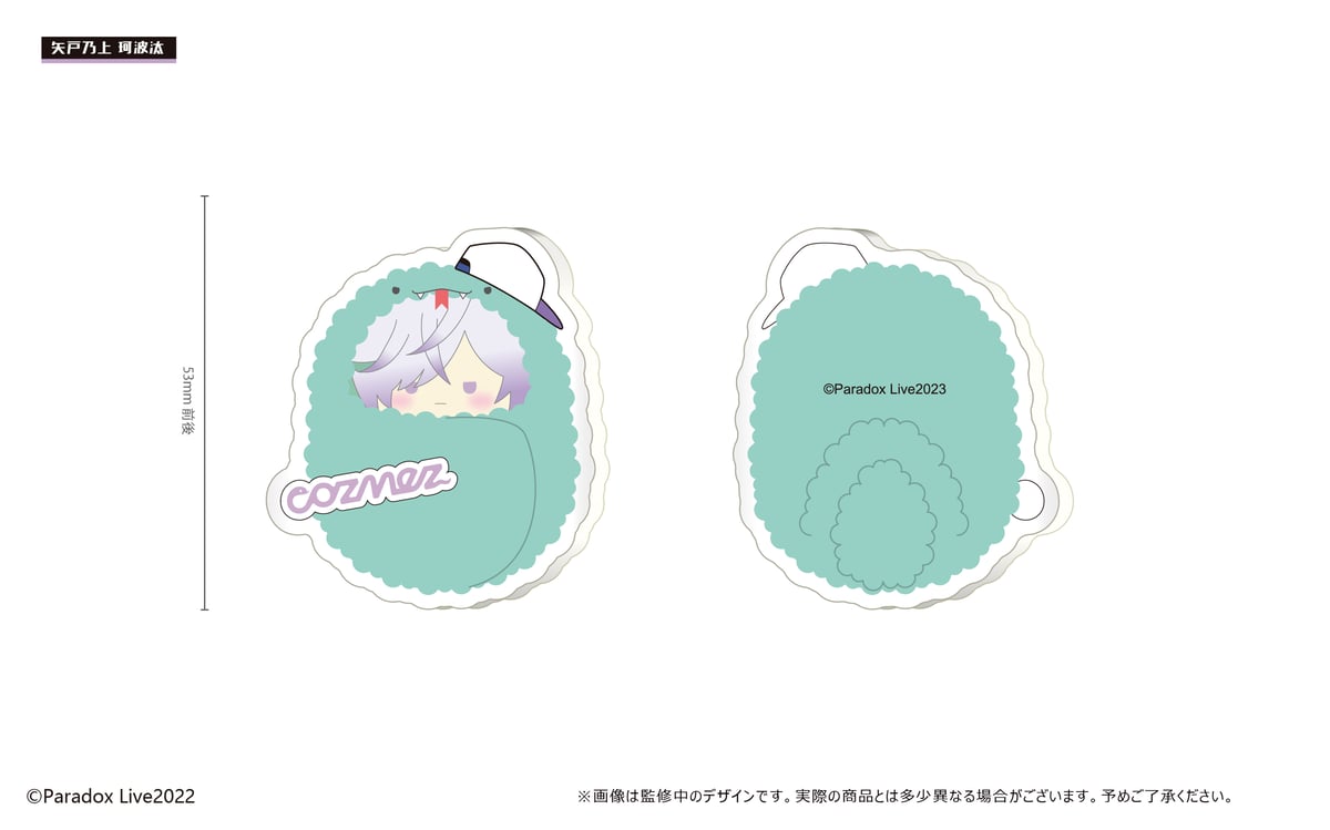 キャラクター物　バラメモ　大量まとめ売り　9000枚以上 CRUX 2025年4月・クラックス かぴらら ミニメモ : 小山商店