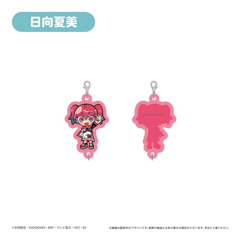 ケロロ軍曹 連結ミニアクリルキーチェーン | TAPIOCA online shop