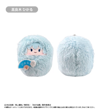 あかね噺　くるみたぴぬい Vol.1