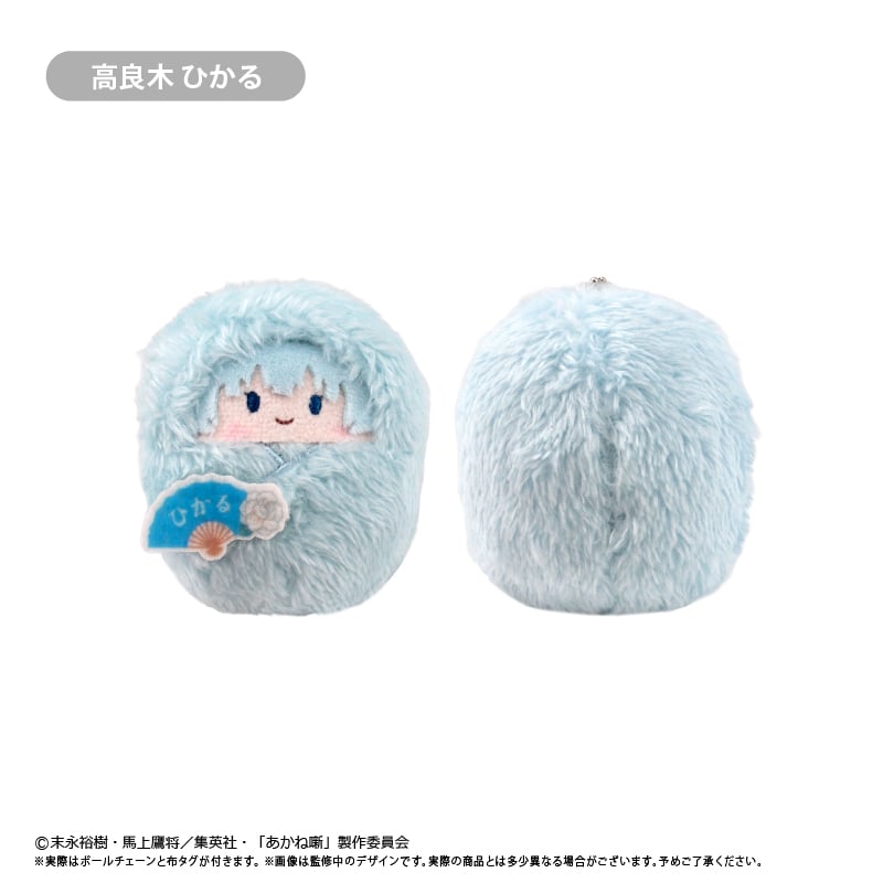 あかね噺 くるみたぴぬい Vol.1 | TAPIOCA online shop｜アニメグッズ