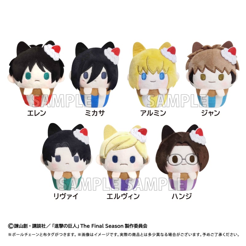 進撃の巨人 カップケーキたぴぬい | TAPIOCA online shop｜アニメ