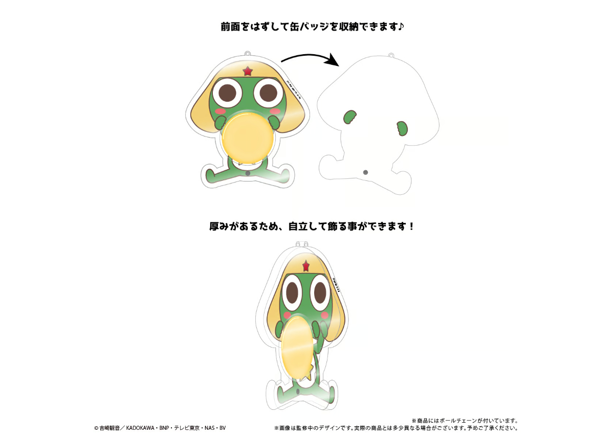 ケロロ軍曹 アクリル缶バッジケース | TAPIOCA online shop｜アニメ