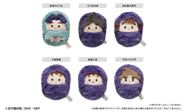 TAPIOCA online shop｜アニメグッズの公式通販サイト