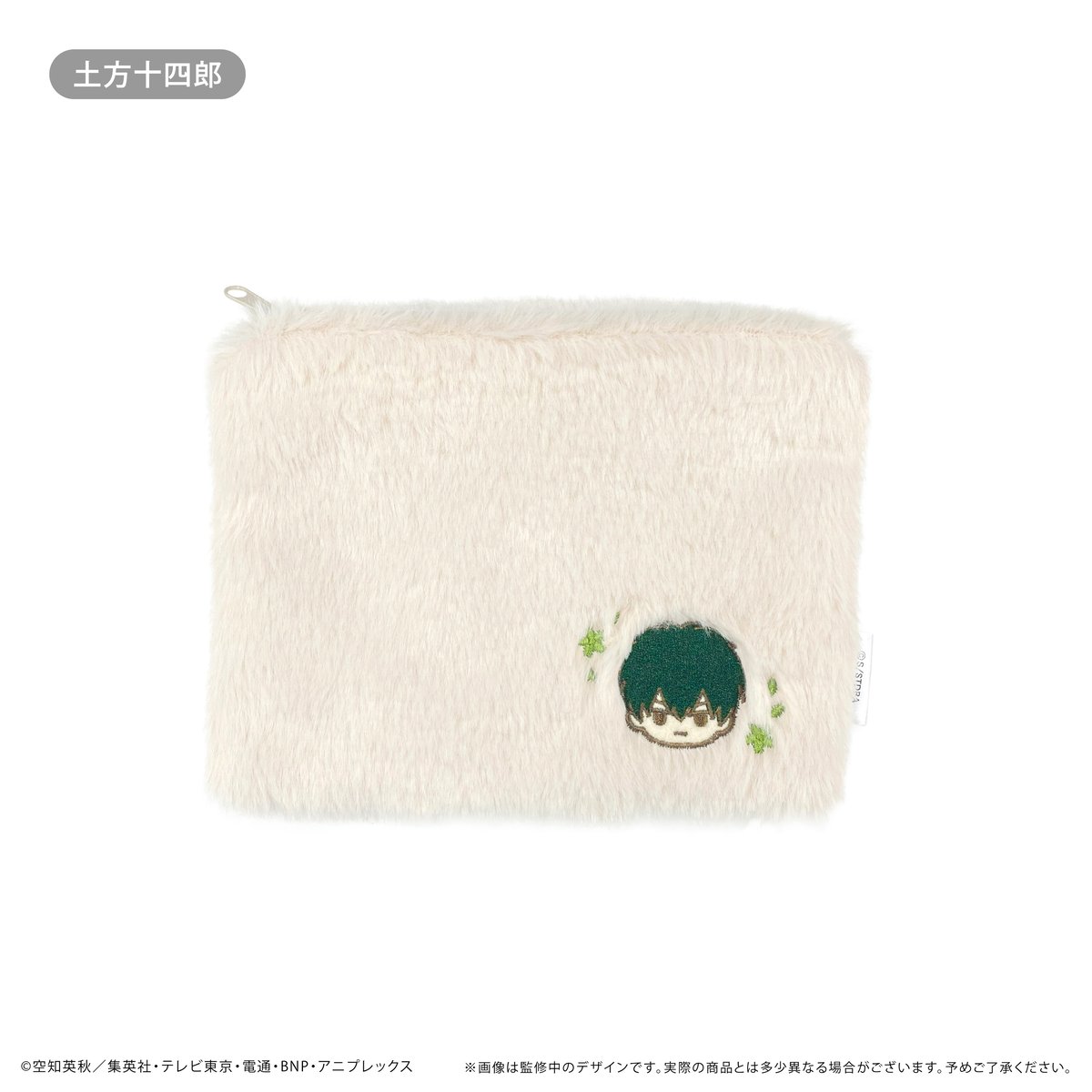 銀魂　ぎんたま　ポーチ 銀さん コンパクトポーチ [銀魂] | キャラクター公式グッズ