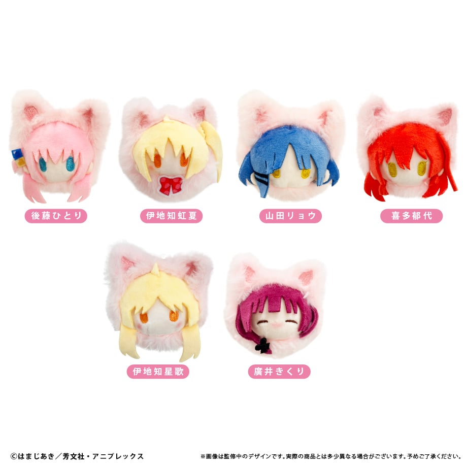 ぼっち・ざ・ろっく！ はるにゃんこたぴぬい | TAPIOCA online shop