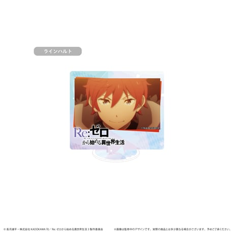 Re:ゼロから始める異世界生活　場面写トレーディングミニアクリルスタンド