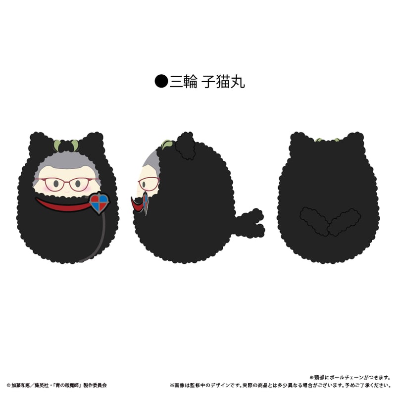 青の祓魔師 島根啓明結社篇 くるみたぴぬい | TAPIOCA online shop
