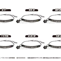 ブルーロック　推しブレスレット
