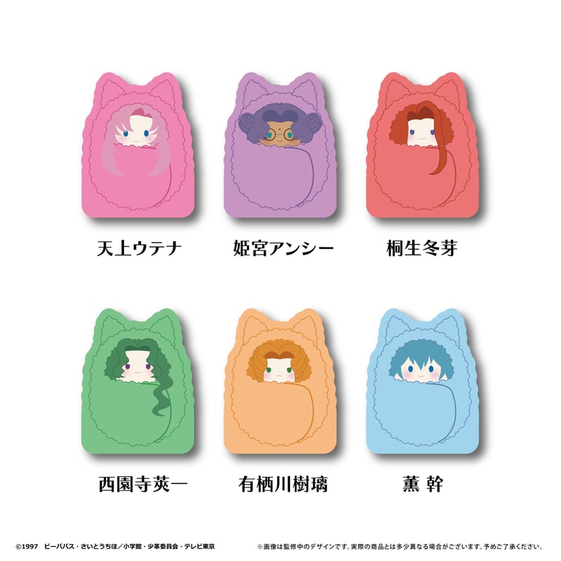 少女革命ウテナ アクリルフィギュアメモスタンド | TAPIOCA online