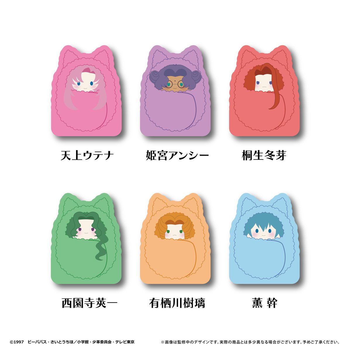 少女革命ウテナ アクリルフィギュアメモスタンド | TAPIOCA online shop