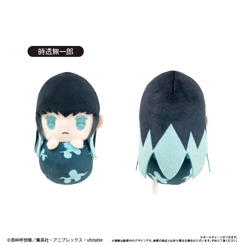 鬼滅の刃 ぴょこぬいvol.3 | TAPIOCA online shop｜アニメグッズの公式