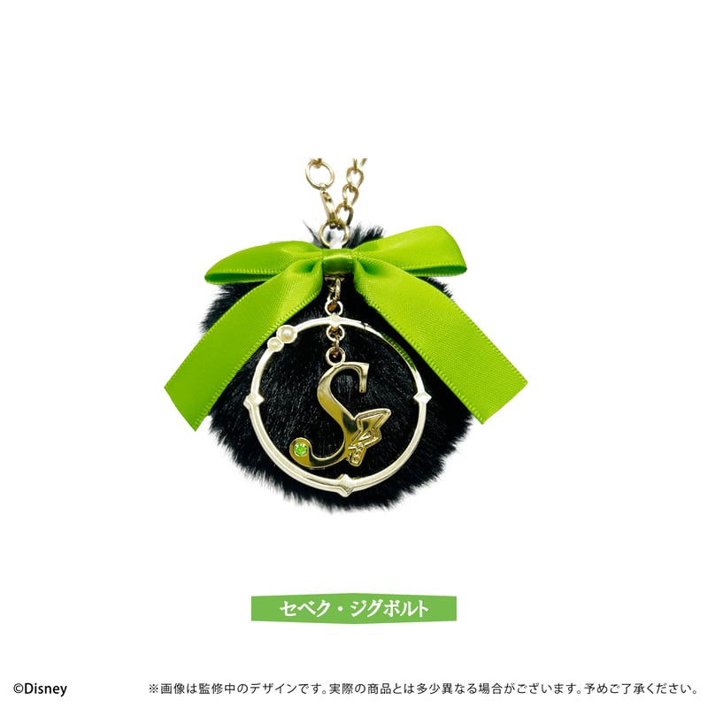 ディズニー ツイステッドワンダーランド ゆらゆらファーバッグチャーム