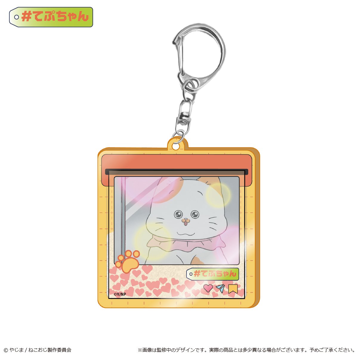 彩月様 価格 まふまふ　猫ちゃん　アクリルキーホルダー 彩月様 価格 まふまふ 猫ちゃん アクリルキーホルダー 彩月様