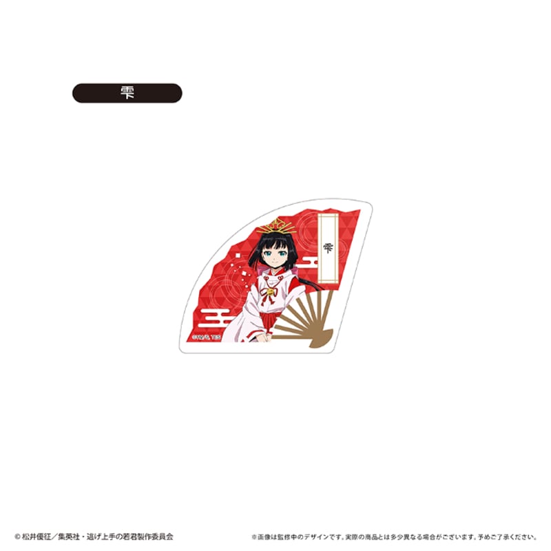 逃げ上手の若君 扇子型アクリルブロックコレクション | TAPIOCA online