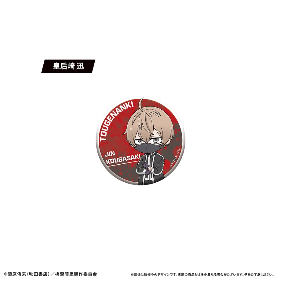 わいわい 缶バッジ ステッカー 桃源暗鬼 わいわい缶バッジ | TAPIOCA online shop