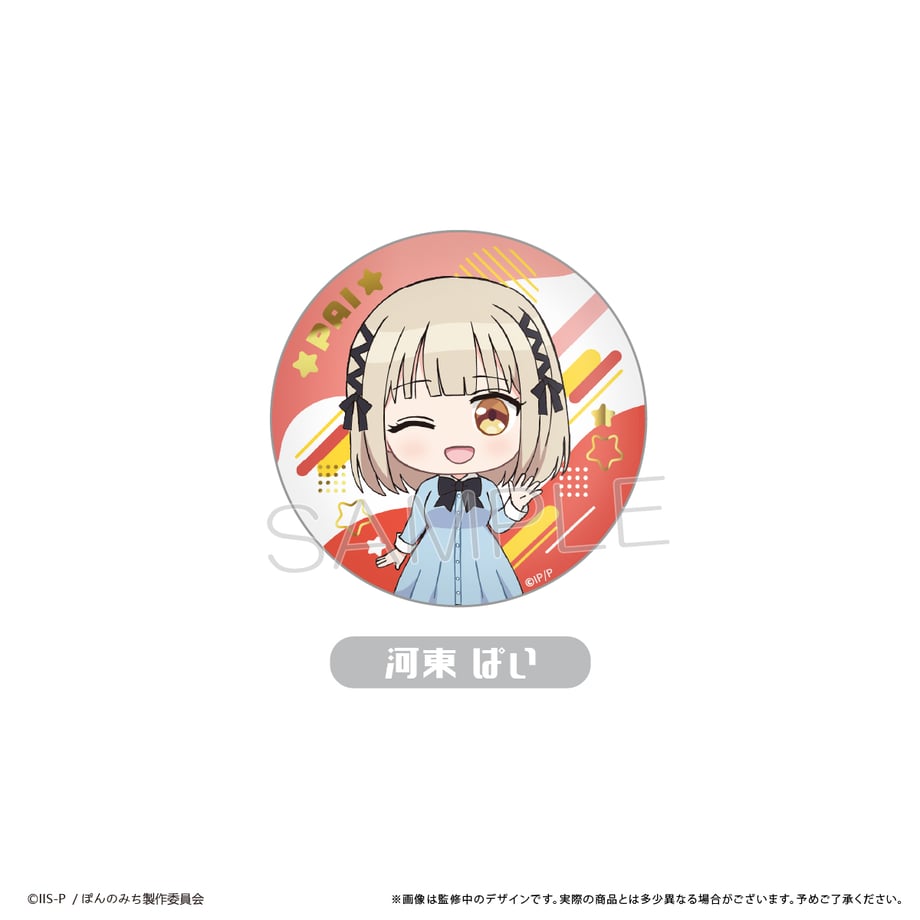 6631bd8269abcc0001f11517
