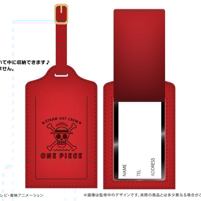 ONE PIECE レザーラゲッジタグ | TAPIOCA online shop｜アニメグッ