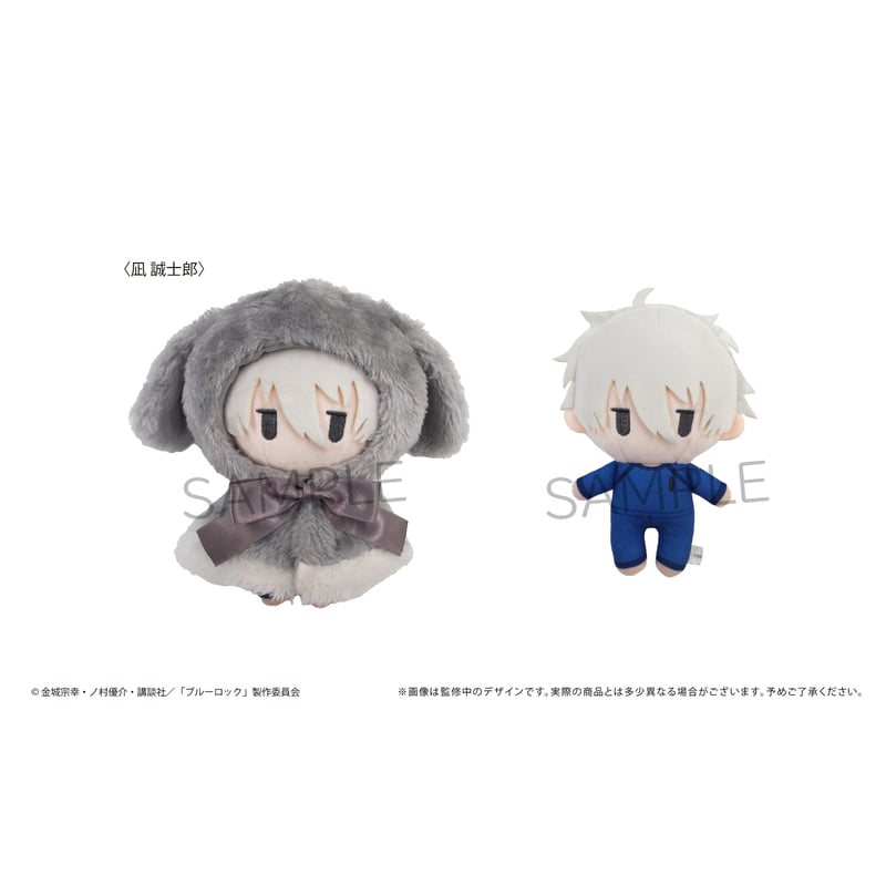 ブルーロック ケープたぴぬい | TAPIOCA online shop｜アニメグッズの
