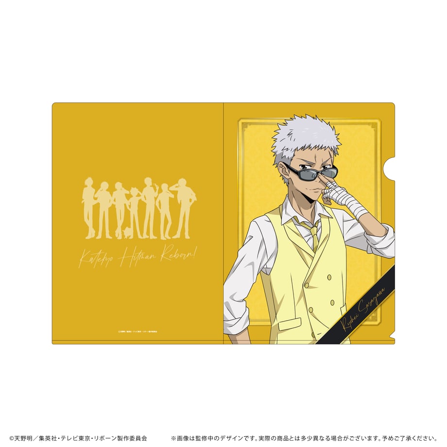 66bd8a72d501980001f8a72b