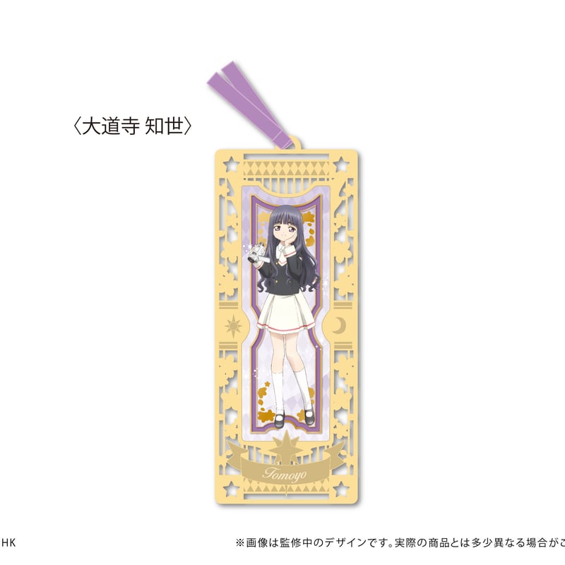 童磨 コレクションビッグクリアカード 鬼滅の刃 鬼襲来 ビッグ