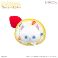 タピオカ　オリジナル　たぴにゃんこ  ロールケーキたぴぬい